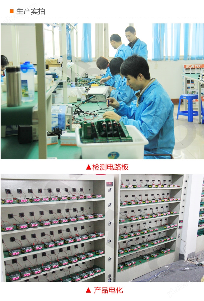 时间继电器,HT智能时间继电器,累时器生产实拍 时间继电器,HT智能时间继电器,累时器生产实拍