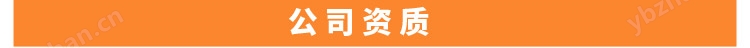 压力变送器制造计量器具许可证 压力变送器制造计量器具许可证