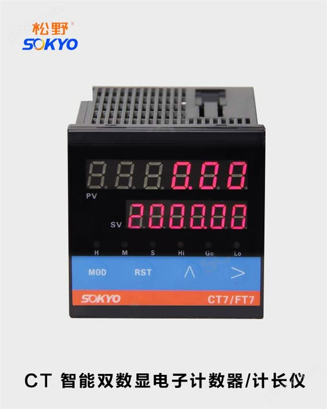 电子计数器,CT计数计长仪,码表