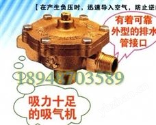 真空断路器