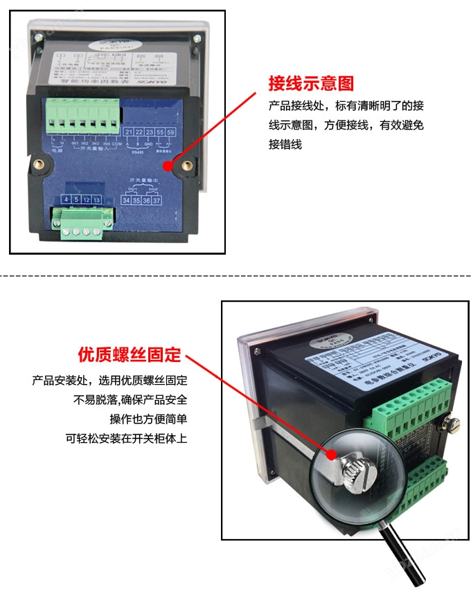 数字功率因数表,DW12三相功率因数表产品细节图2 数字功率因数表,DW12三相功率因数表产品细节图2
