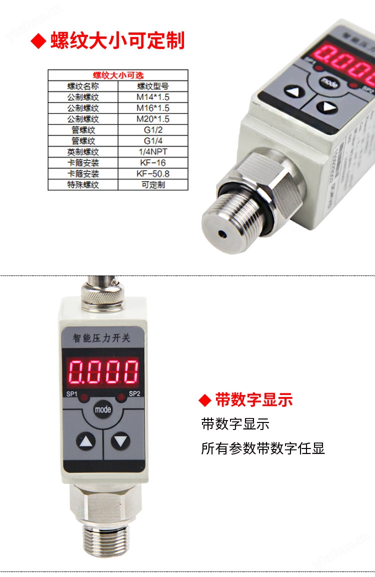 压力开关,PG1300K数字式压力开关细节图2 压力开关,PG1300K数字式压力开关细节图2