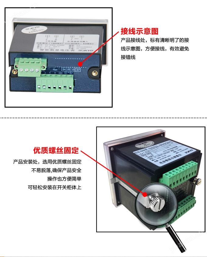 数字功率因数表,DW8三相功率因数表产品细节图2 数字功率因数表,DW8三相功率因数表产品细节图2
