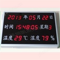政法系统视频文字叠加温湿度显示屏