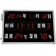 深圳政法系统录像叠加显示屏KXS840S