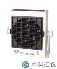 日本西西蒂(SSD) BF-2MA 离子风机