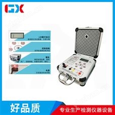 安全帽防静电性能测试仪 GX-616