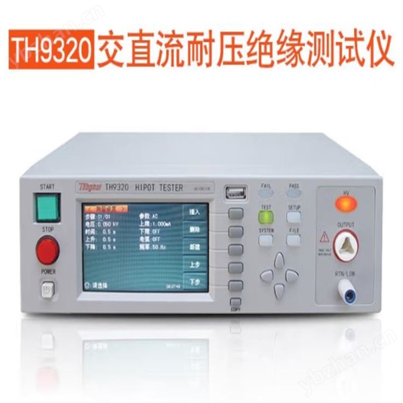 同惠（tonghui） 电气安规交直流绝缘耐压测试仪 TH9201 产品关键词:安规绝缘耐压测试