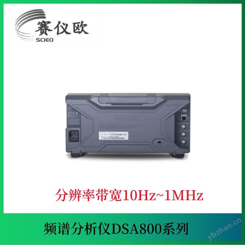 RIGOL普源 频谱分析仪 DSA832-TG 带跟踪源 频率范围9kHz~3.2GHz