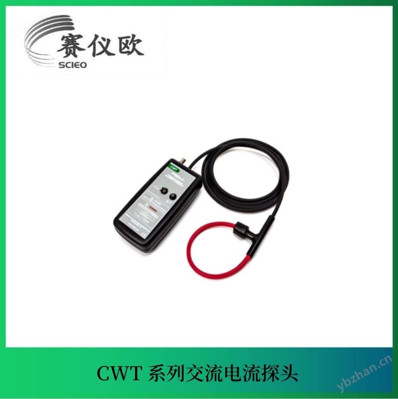 PEM电流探头 CWT3 用于测量漏电流及电路断路器的断路电流