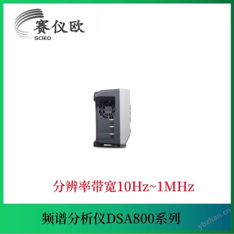 RIGOL普源 频谱分析仪 DSA832-TG 带跟踪源 频率范围9kHz~3.2GHz