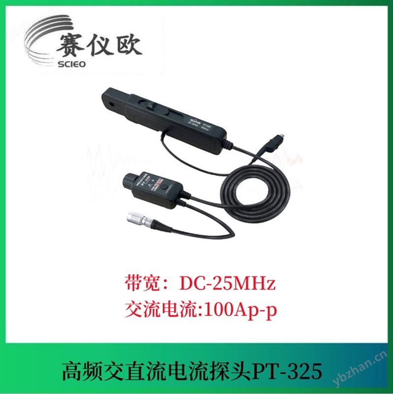 PINTECH品致 高频电流探头PT-325 (25MHz 100Ap-p）BNC标准型接口