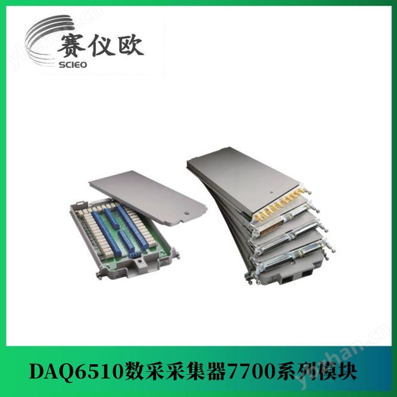 Keithley吉时利 数据采集器系统7707开关模块 32通道数字 I/O模块 产品关键词:7707模块