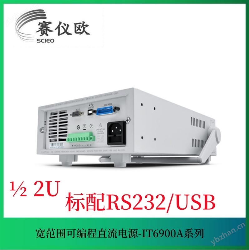 艾德克斯ITECH 多功能可编程电源 IT6932A（60V/10A/200W）