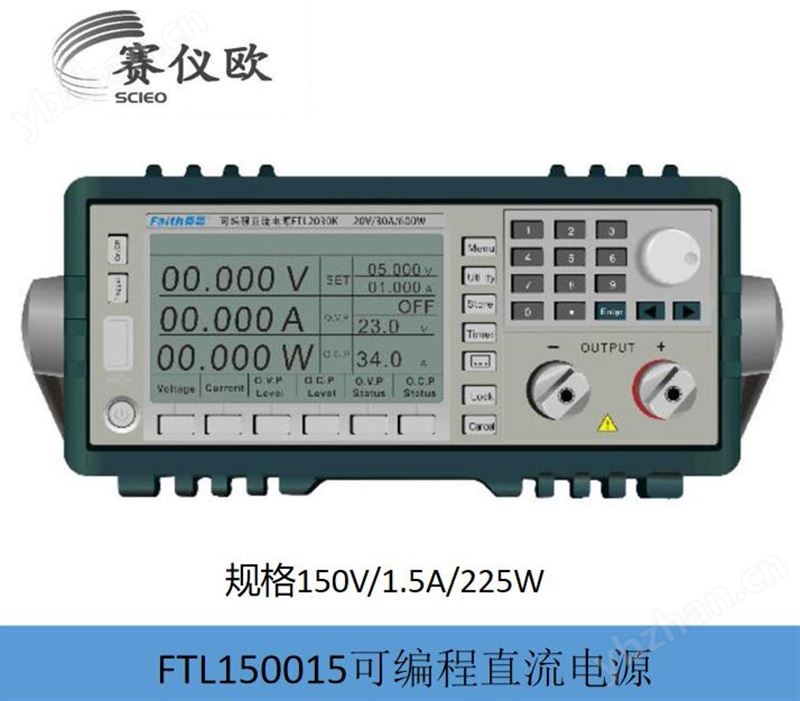 Faith费思 FTL15006K 高精度可编程程控电源 150V/6A/900W