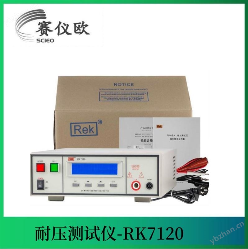 美瑞克 RK7110 程控耐压测试仪 输出电压:AC:0～5kV 测试电动电热器具