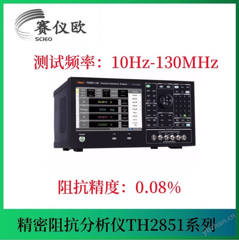 精密阻抗分析仪 TH2851-130 测试频率10Hz-130MHz 磁性材料测试测量