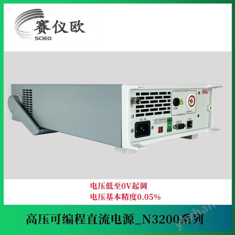 NGI恩智 GaN功率器件基板测试电源 N3225-5K-M005（5000V0.005A）