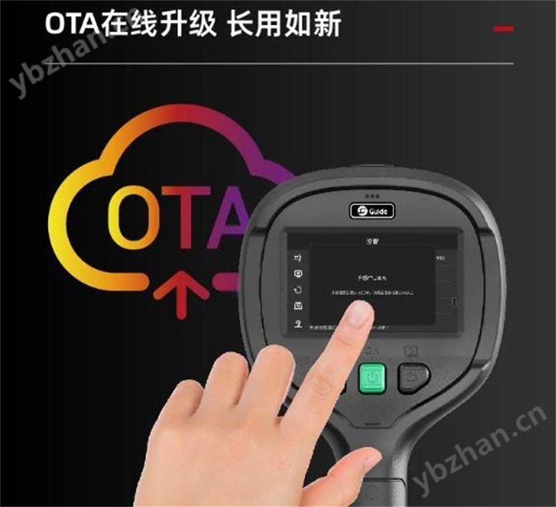 PR410消防用红外热像仪