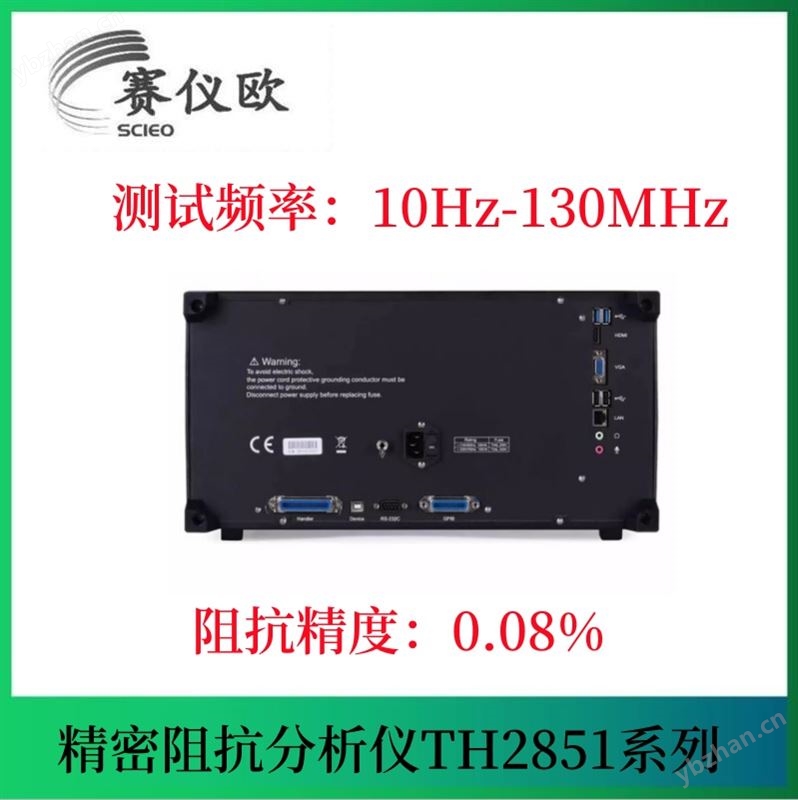 精密阻抗分析仪 TH2851-130 测试频率10Hz-130MHz 磁性材料测试测量