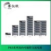 爱科赛博 双向可编程交流电源PRE1531 30KW 机箱外形26U 电流±180A 产品关键词:双向可编程交流电源