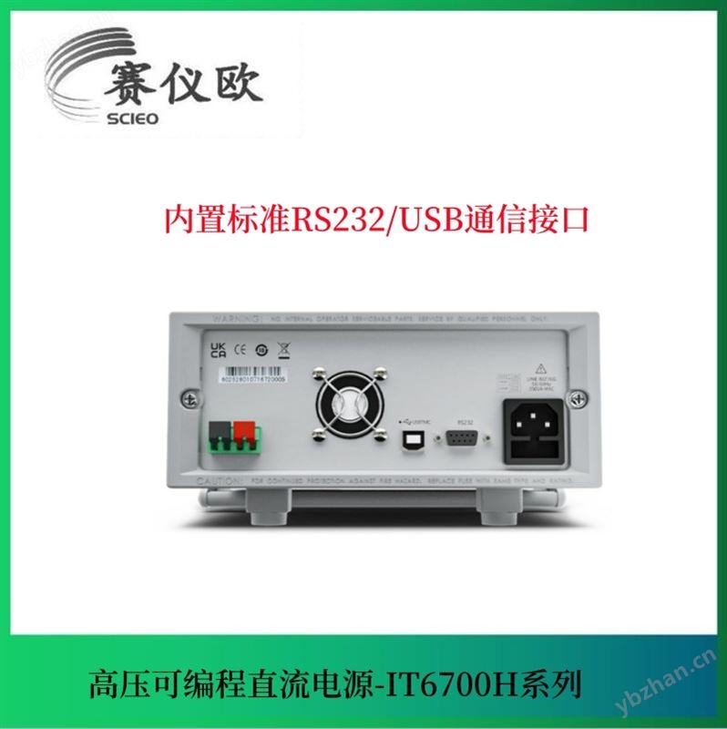 艾德克斯ITECH 可编程宽范围直流电源 IT6722(80V/20A/400W)
