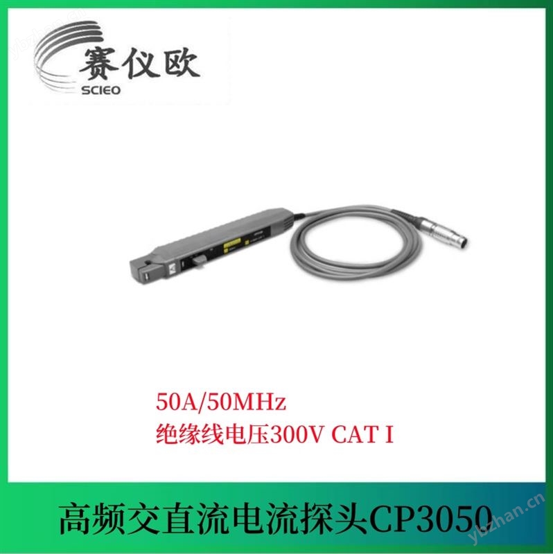 知用 电流探头放大器 CPA3000A 直流精度≤1% 配CP3000系列探头
