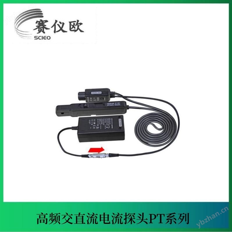 PINTECH品致 高频电流探头PT-325 (25MHz 100Ap-p）BNC标准型接口