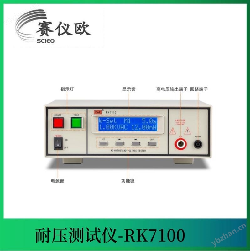 美瑞克 RK7110 程控耐压测试仪 输出电压:AC:0～5kV 测试电动电热器具