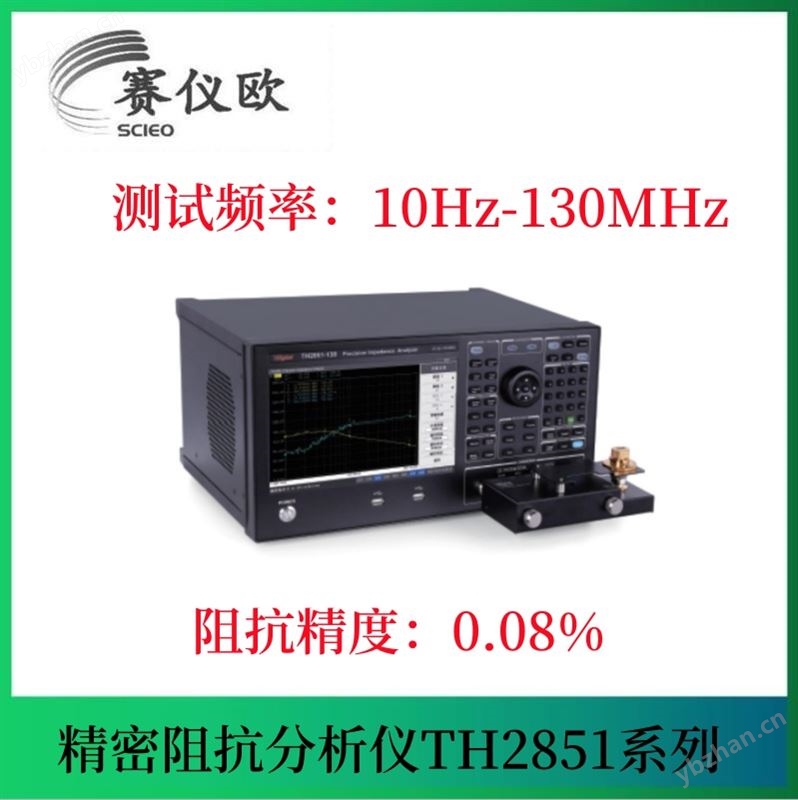 精密阻抗分析仪 TH2851-130 测试频率10Hz-130MHz 磁性材料测试测量