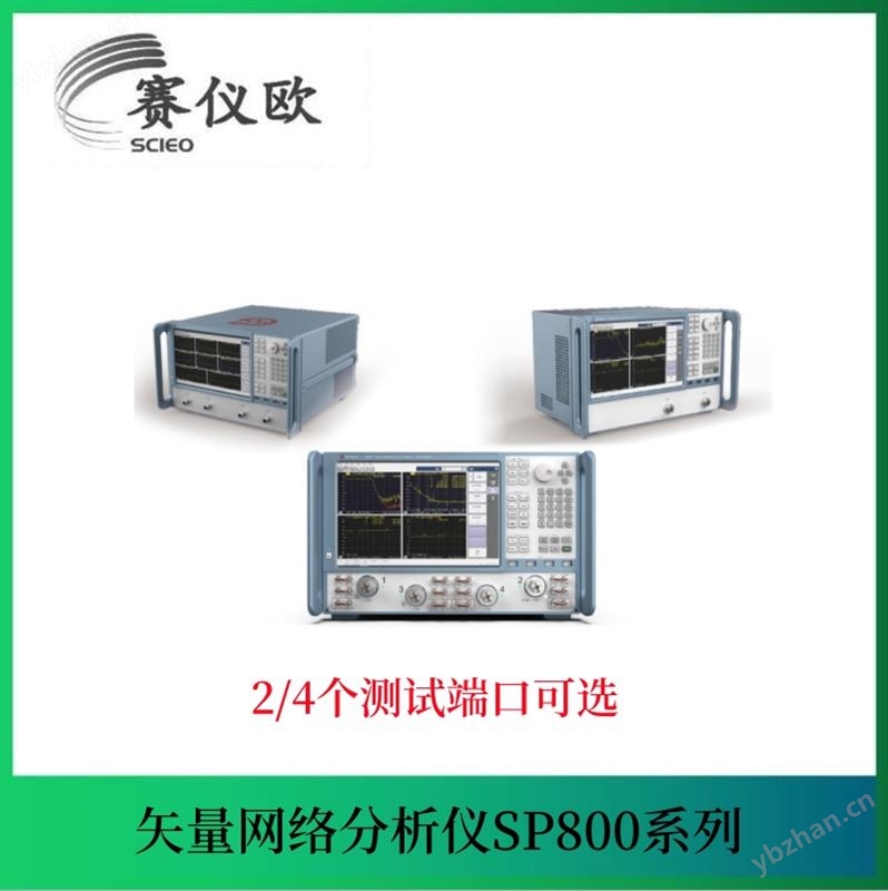 信号完整性测试微波网络分析仪 SP867P 四测试端口 带宽高达30MHz