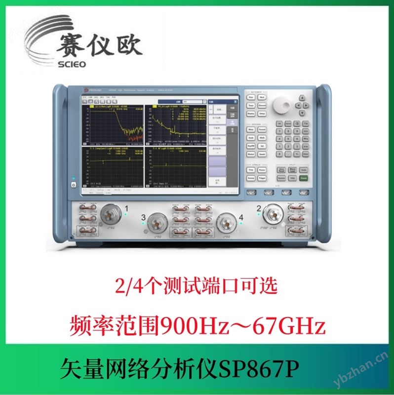 信号完整性测试微波网络分析仪 SP867P 四测试端口 带宽高达30MHz