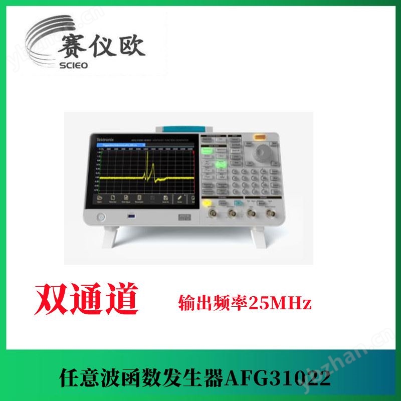 Tektronix泰克 信号发生器AFG31022 双通道 脉冲信号测试仪 频率25 MHz 产品关键词:泰克双通道信号发生器;泰克脉冲信号发生器;泰克31022;信号发生器afg31022;a...