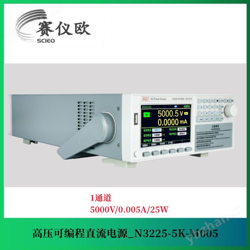 NGI恩智 GaN功率器件基板测试电源 N3225-5K-M005（5000V0.005A）