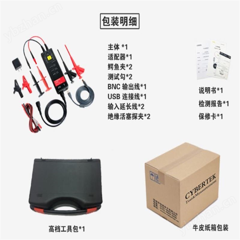 知用 高压差分探头 DP6350B 用于电气功率装置研发测试 3500V/300MHz