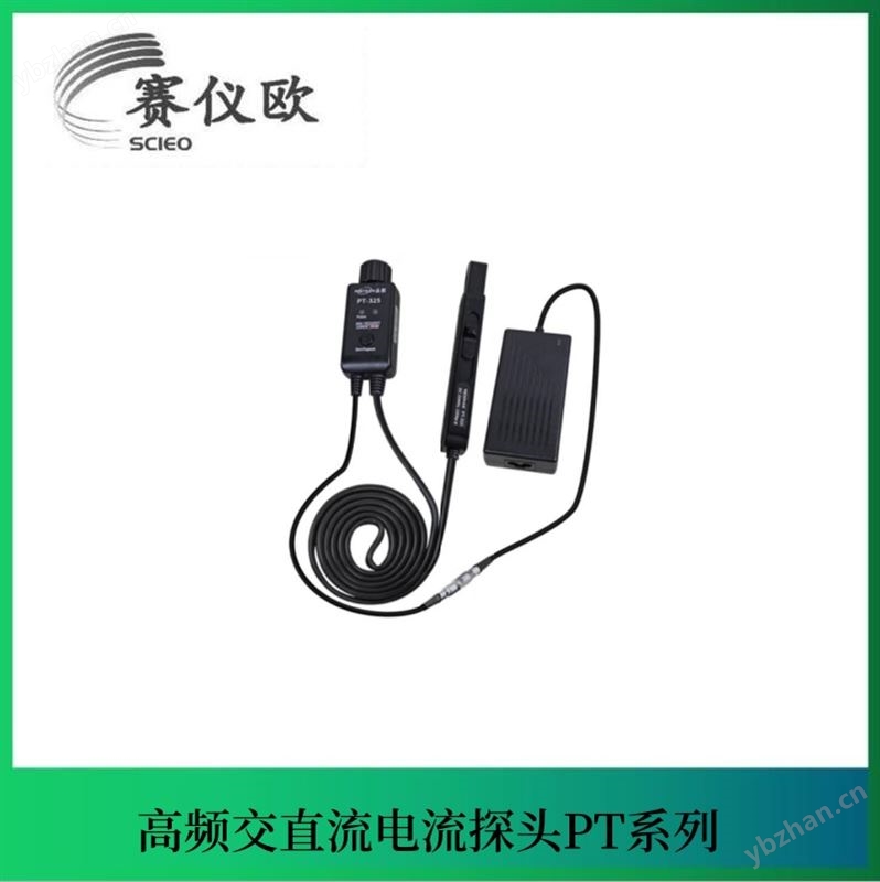 PINTECH品致 高频电流探头PT-325 (25MHz 100Ap-p）BNC标准型接口
