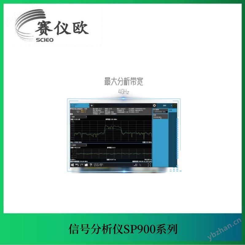 频谱与信号分析仪 SP926P 广泛用于反无线监测领域基本测量