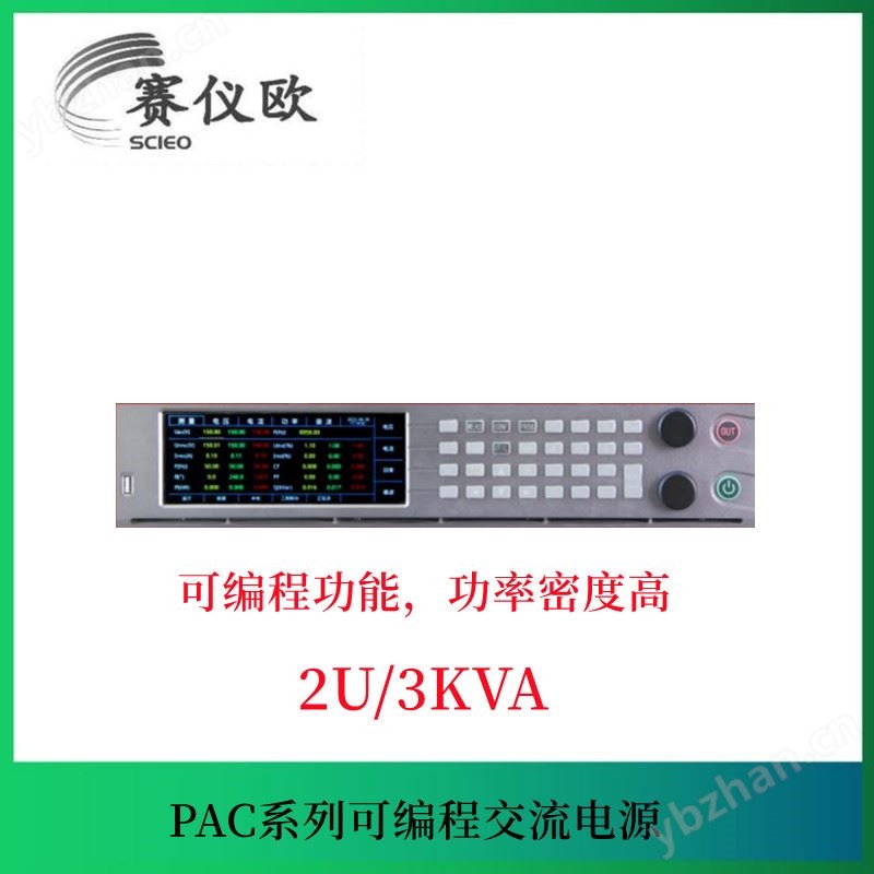 爱科赛博 三相单相电流可编程电源PAC0115 额定功率1KVA 电流45A 产品关键词:爱科赛博pac0115