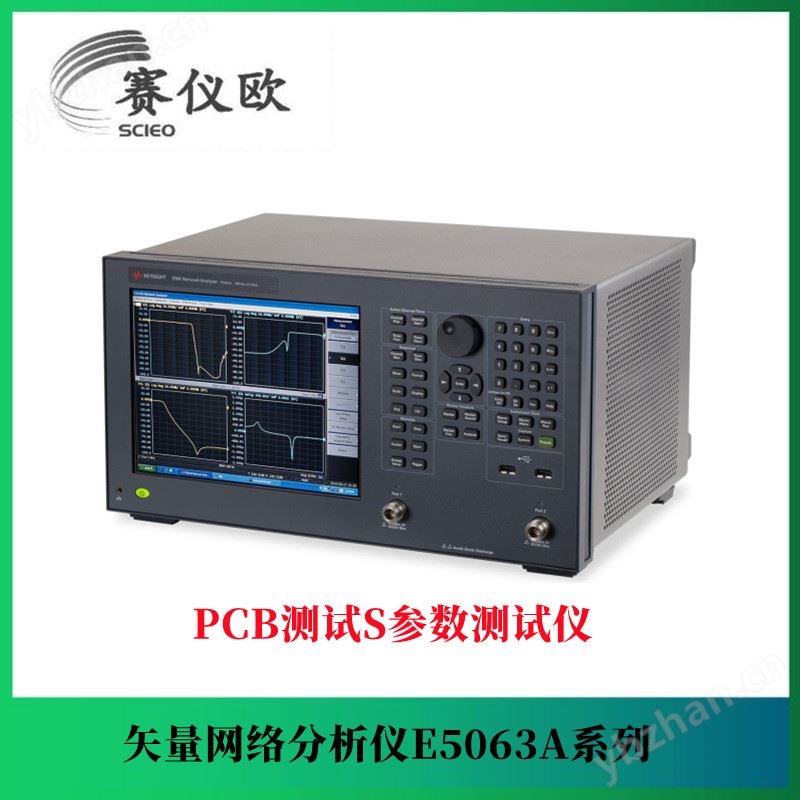 Keysight是德 LoRa测试ENA矢量网络分析仪 E5063A-235