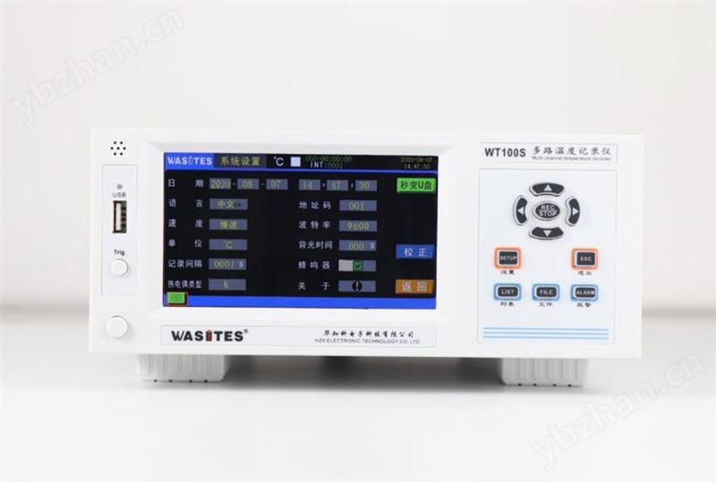 华知科 WT100S-8 多通道温度记录仪 8路温度巡检仪