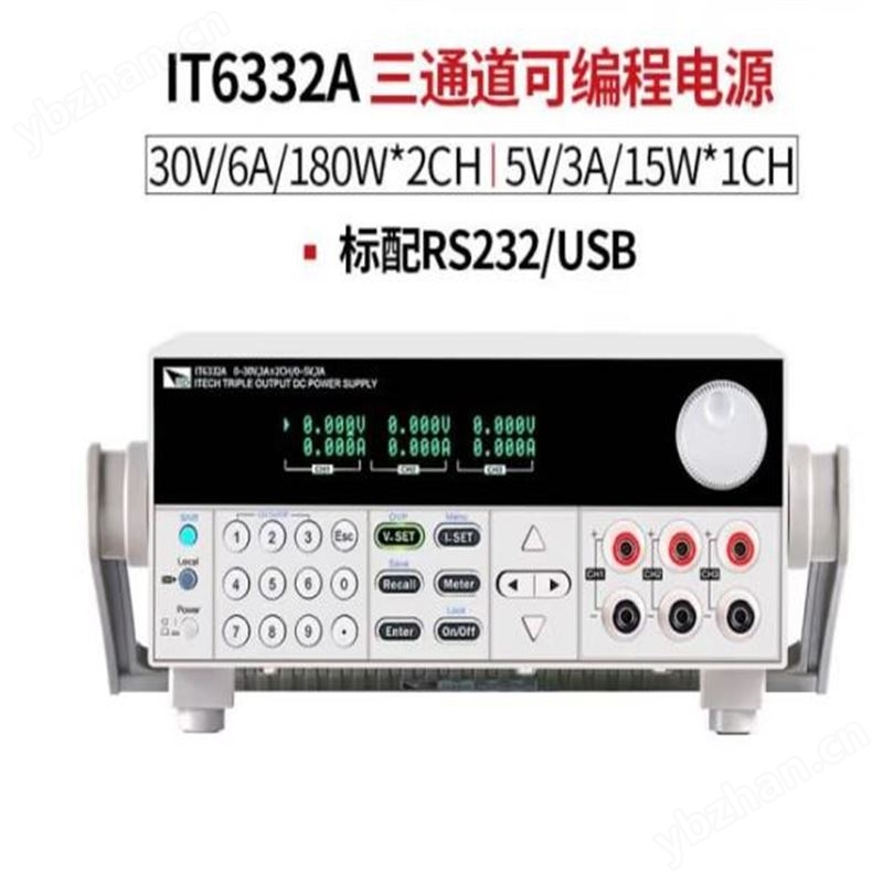 艾德克斯（ITECH） 直流稳压线性电源 IT6333A（60V/3A/180W*2CH）