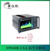 微波窄带分析仪N9040B 2Hz-13.5GHz 应用802.11ad 无线网络分析测量