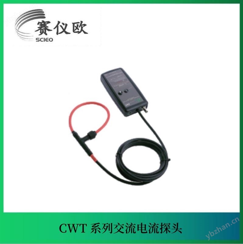PEM电流探头 CWT3 用于测量漏电流及电路断路器的断路电流