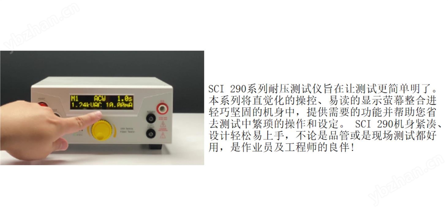 多功能安规分析测试仪