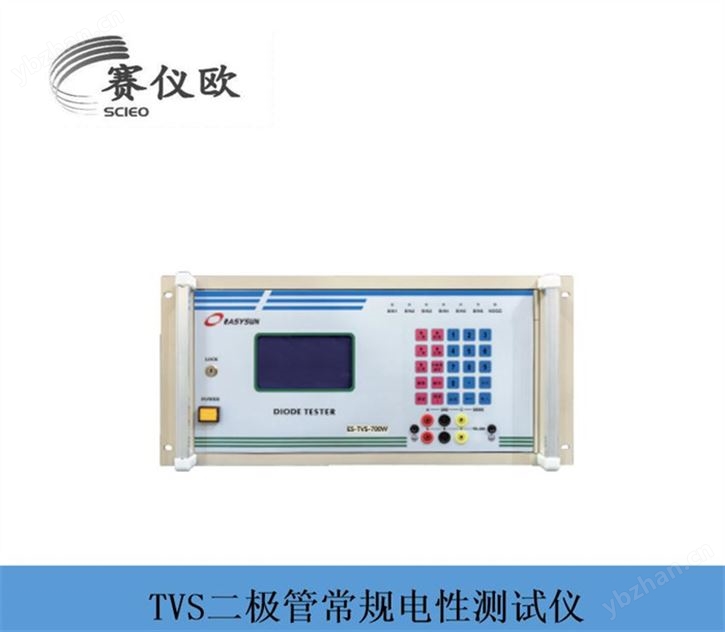 TVS二极管常规电性测试仪 ES-TVS-700W 反向测试电压达2200V