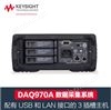 Keysight是德 电压电流温度数据采集器 DAQ970A