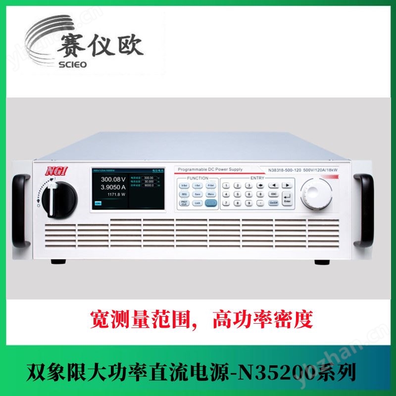NGI恩智 高密度动力电池测试应用双象限直流电源 N35210-80-300