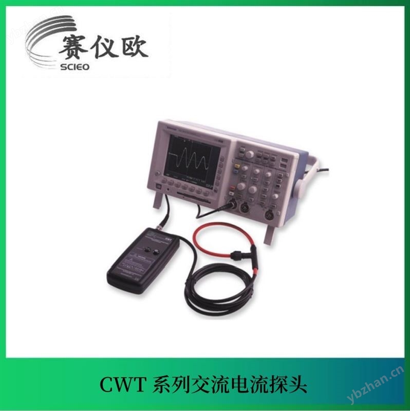 PEM电流探头 CWT3 用于测量漏电流及电路断路器的断路电流