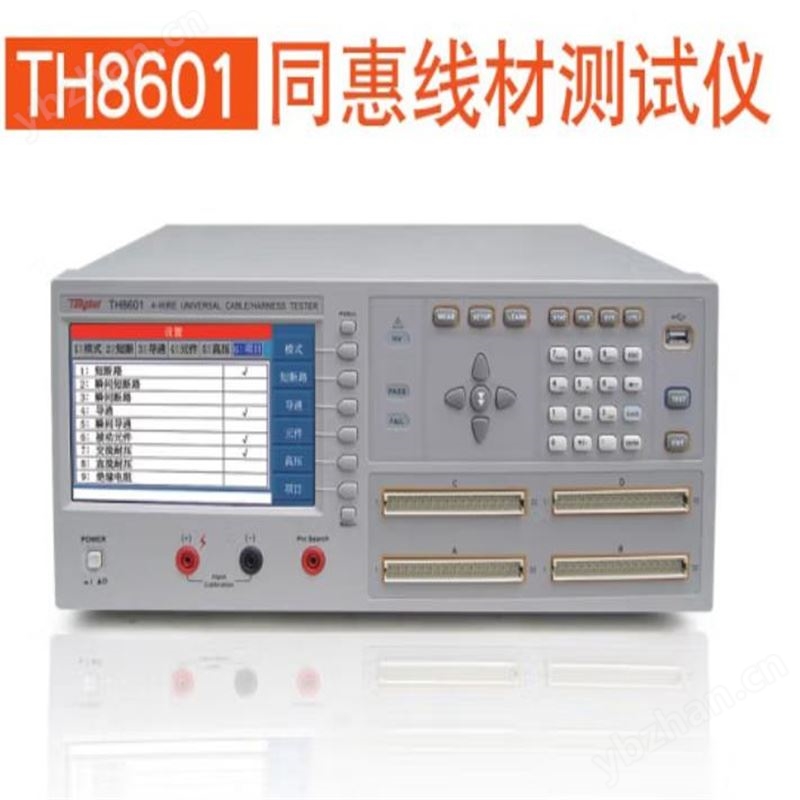 同惠（tonghui）SATA硬盘连接线综合测试仪 TH8602-3