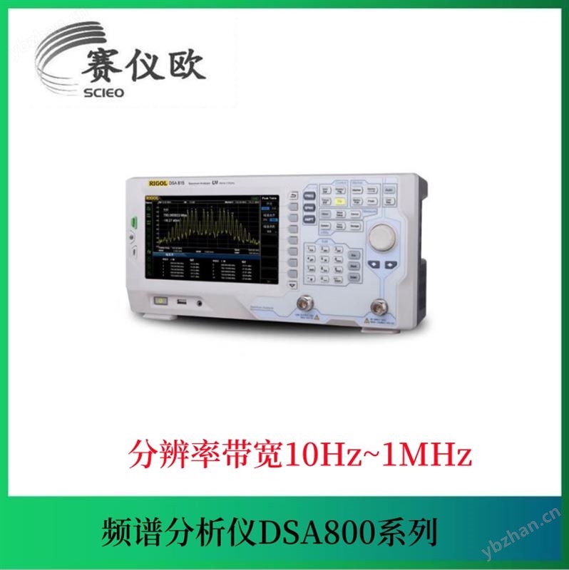 RIGOL普源 频谱分析仪 DSA832-TG 带跟踪源 频率范围9kHz~3.2GHz